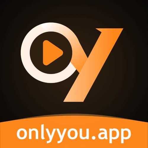 onlyyou破解版下载
