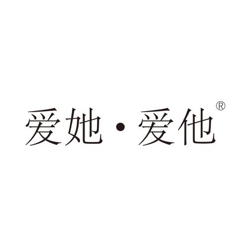 爱她APP截图