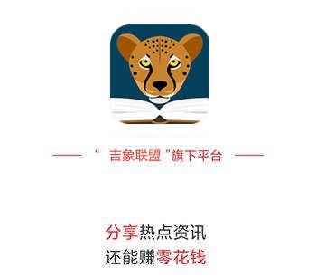 火豹资讯赚钱游戏截图