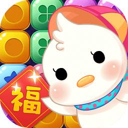 来玩点点消最新版缩略图