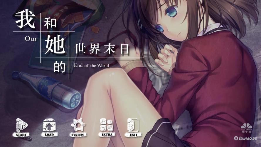 我和她的世界末日中文版缩略图