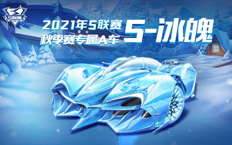 QQ飞车手游无限喷脚本2021