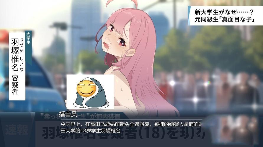 害羞的椎名酱冷狐版
