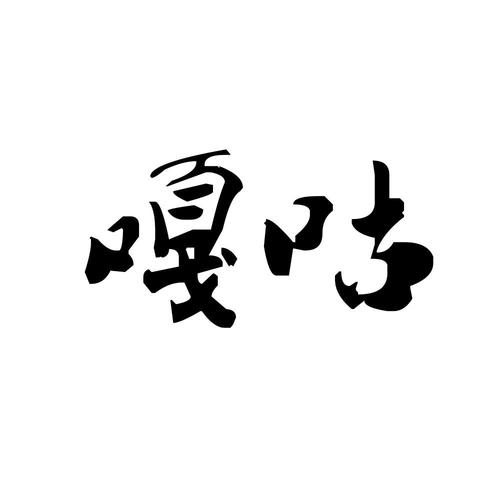 咕嘎漫画