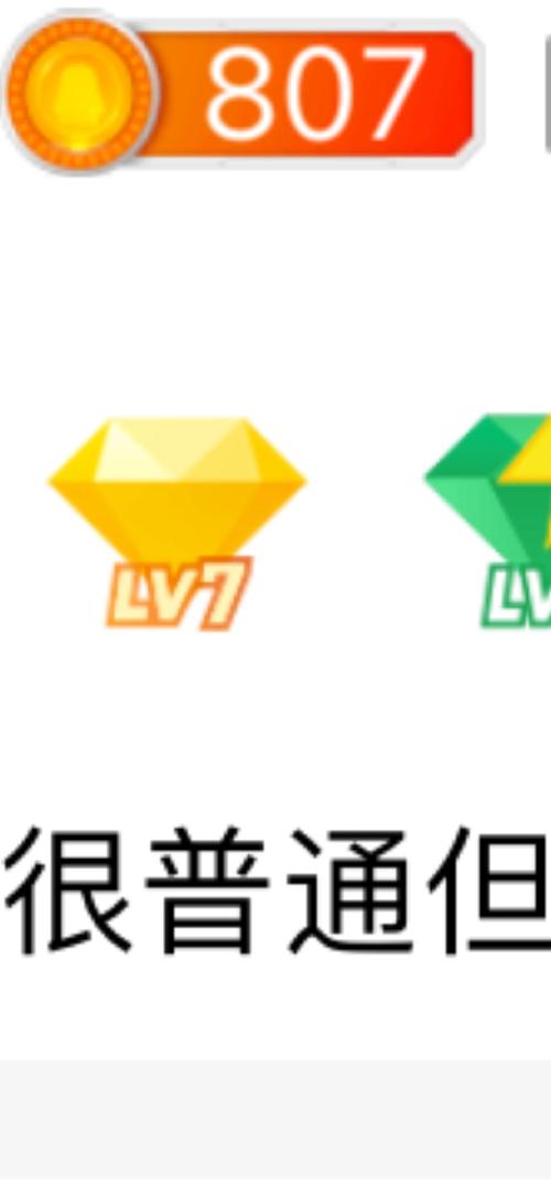 au直播刷钻石软件