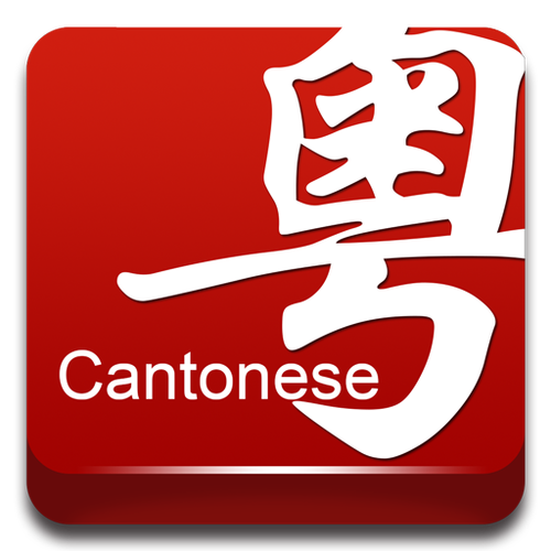 月语