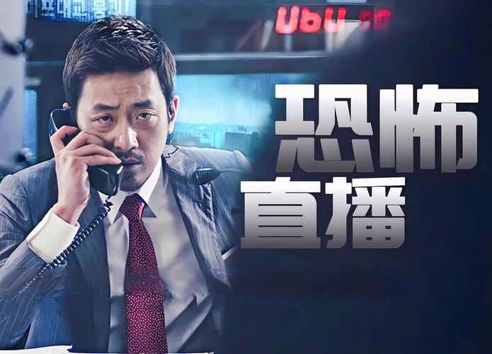 无限恐怖直播间无限恐怖直播间游戏