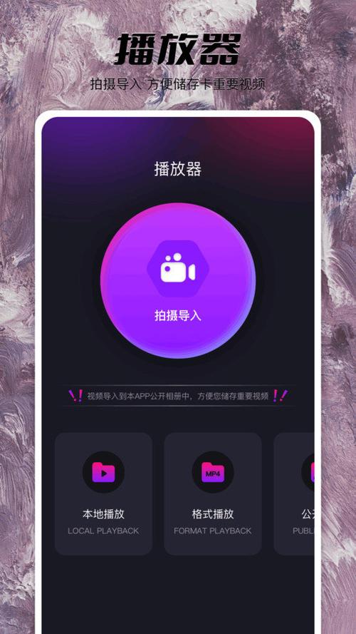 果酱短视频软件