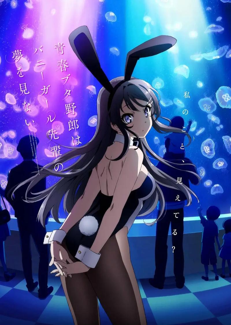 魔法少女麻衣