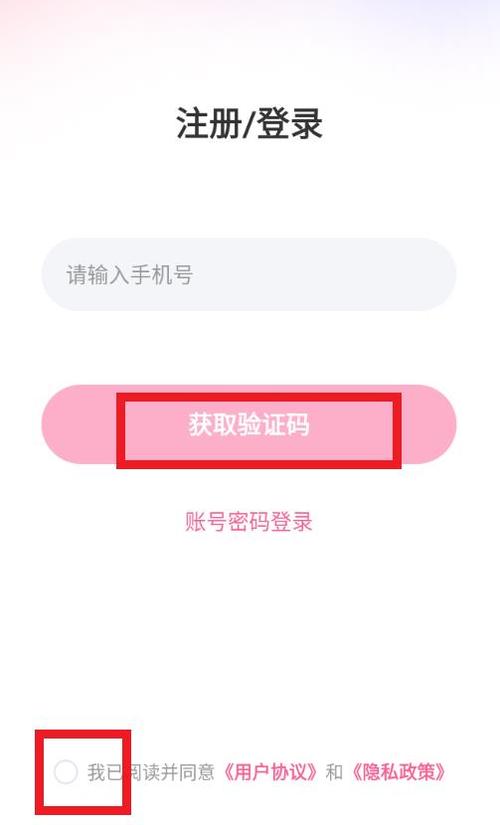 心牵app最新版游戏截图