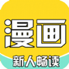 骏斯漫画2023
