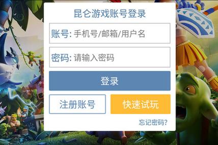 昆仑部落冲突绑定工具无删减福利版缩略图