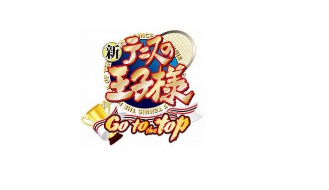 新网球王子音游汉化版