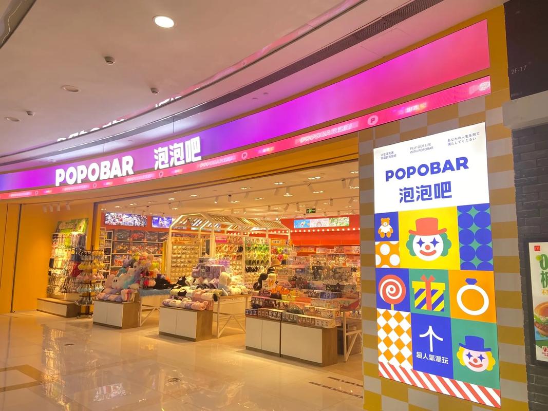 泡泡吧