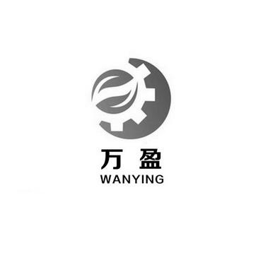 万盈商家版