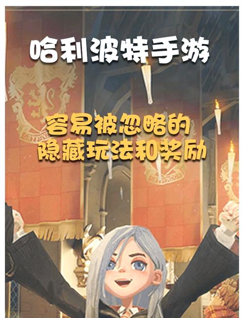 哈利波特1游戏攻略破解