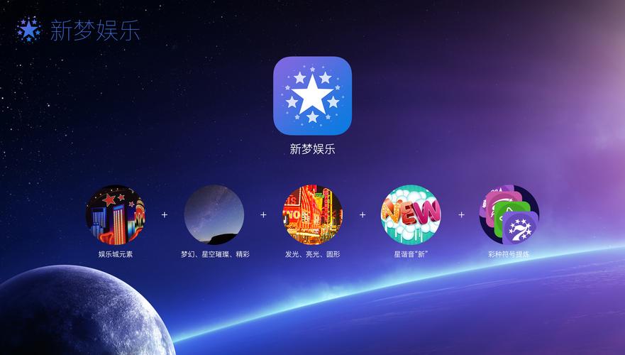 新梦软件库最新版