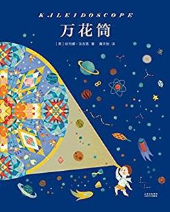 万画筒漫画免费阅读截图
