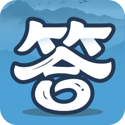 答题小能手v3.0