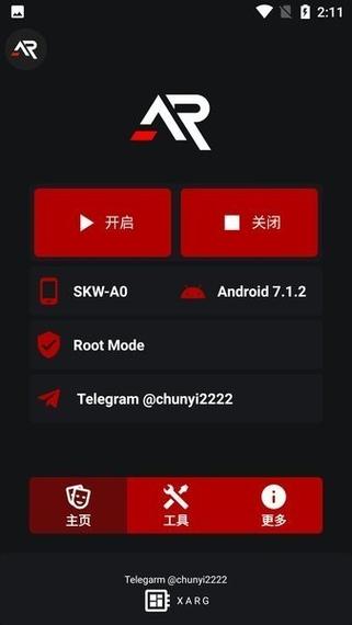 XA超广角工具官方版