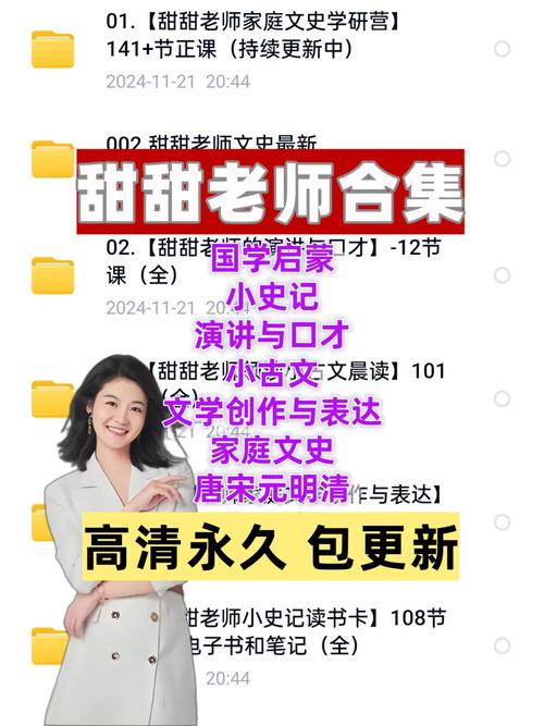 甜甜文学新版3.0