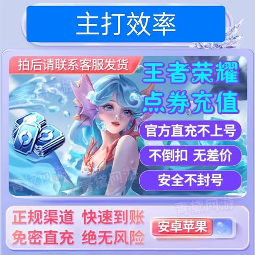 王者荣耀免费刷点卷软件免费版永久免费无限制版图标