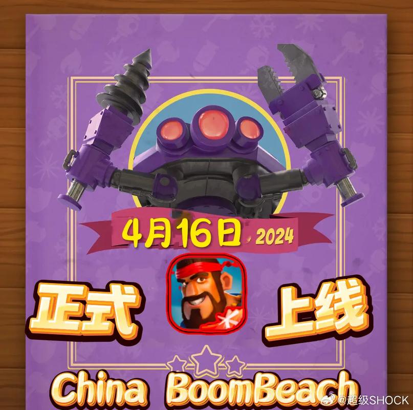 海岛奇兵挂机辅助
