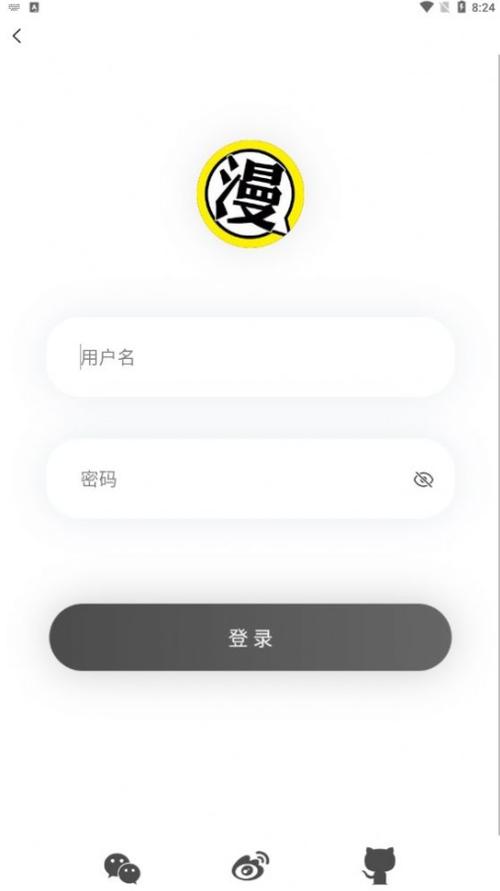 北巷漫画vip免费版