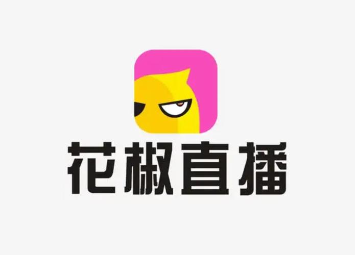 花椒直播官方版