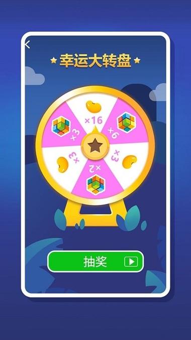 妙趣消除红包版