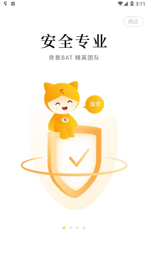 集多猫app红包版