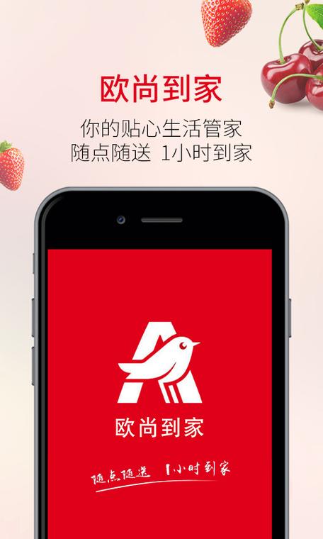 幸福家园红包最新版
