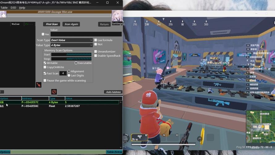 香肠派对免费开挂软件