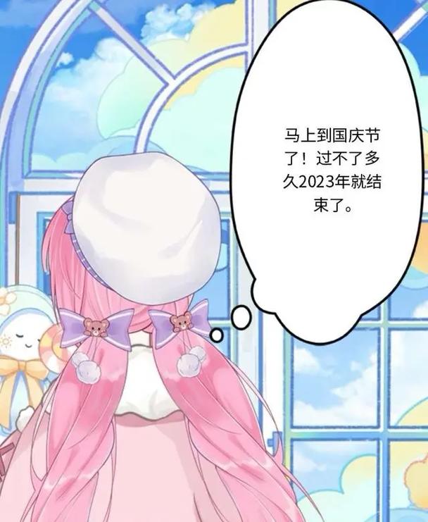 触漫2024新版