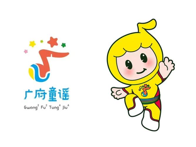 童谣漫画