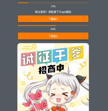 jmcomic3.0最新版本缩略图