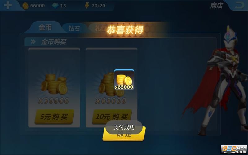 内购破解直接支付成功游戏