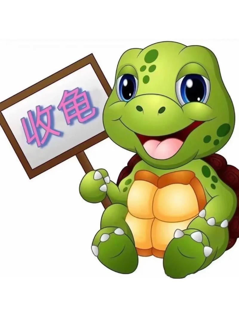 吉祥龟宠赚钱app