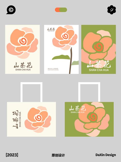 茶花动漫