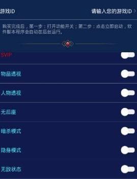 过客美化包正版2023