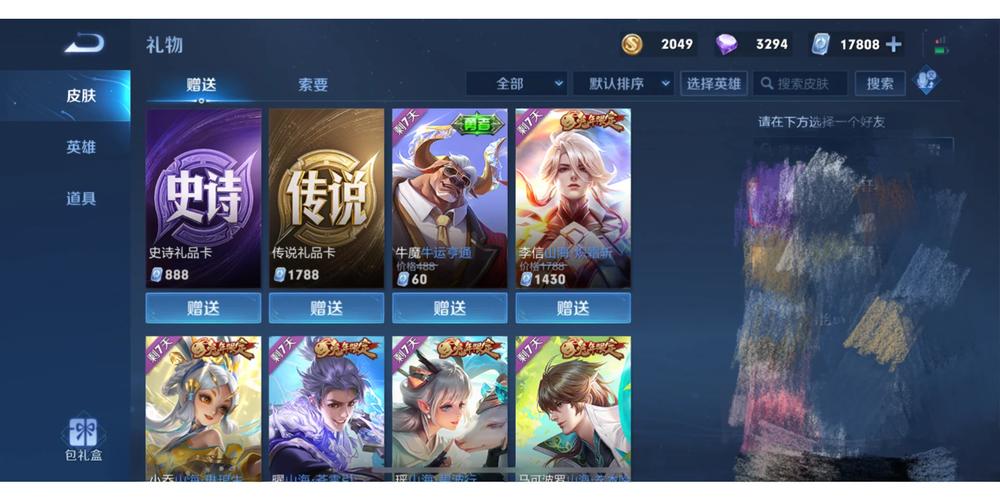 王者荣耀万能点券修改器v1.0