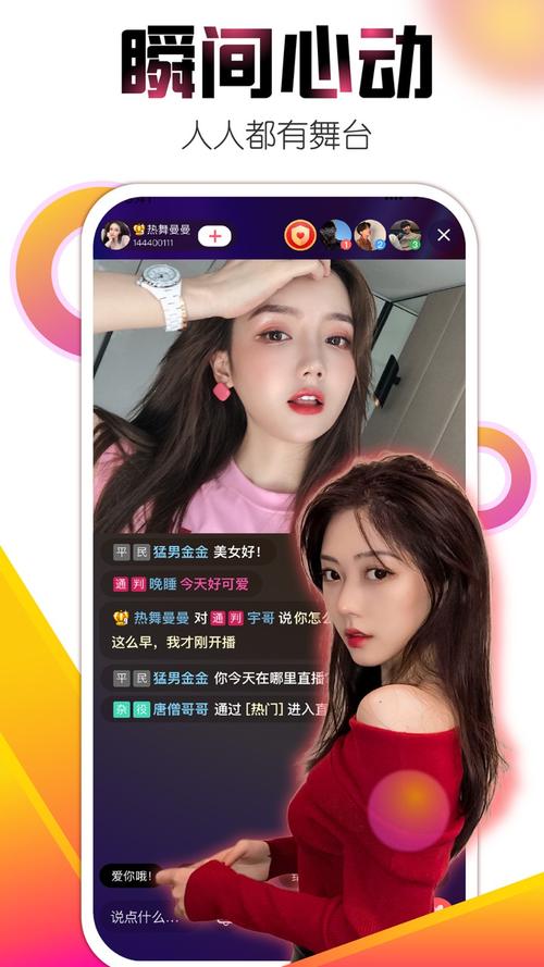 迷妹推荐三百迷妹分享网缩略图