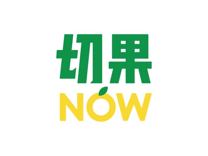 魔性切切乐