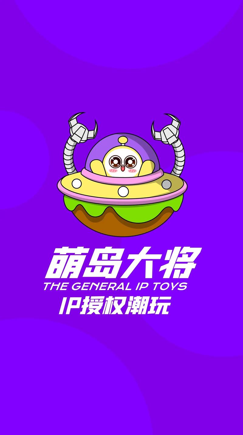 萌子岛app官网版