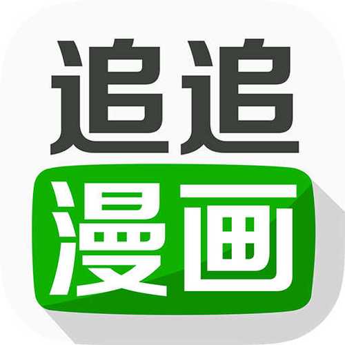 免费追漫画大全下载安装