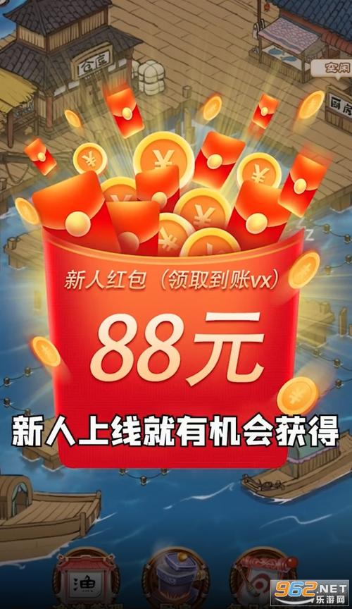 红包榨果汁安卓红包版