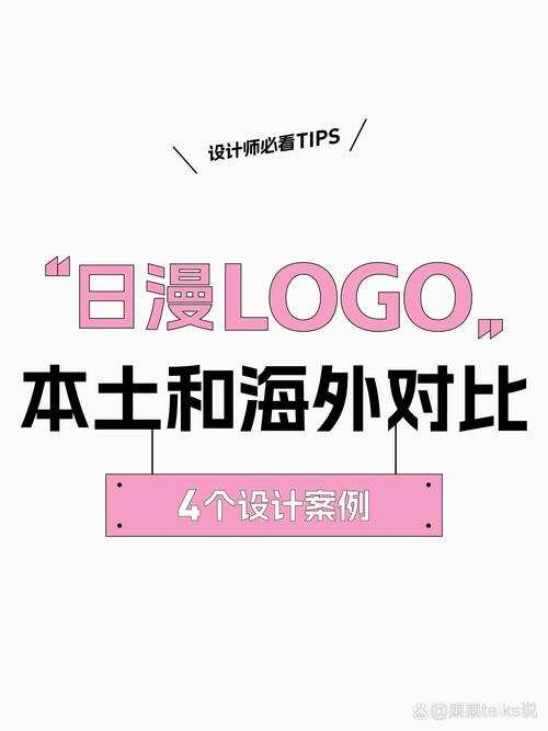 海外漫画