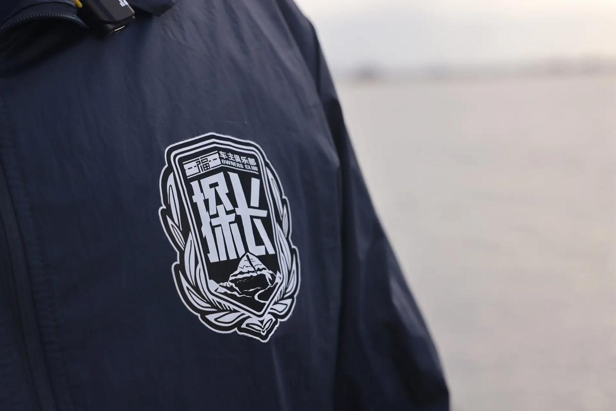 墨探长