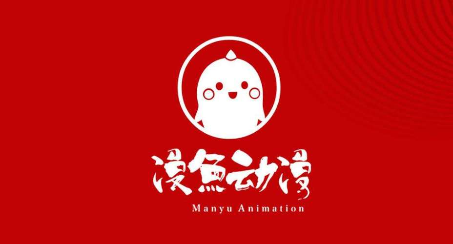 赤鱼漫画app