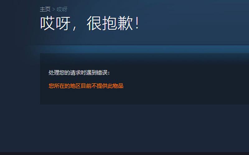 使用游戏外挂可能导致账号被封